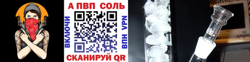 Наркошоп Железногорск Alpha-PVP  МАРИХУАНА  Меф мяу мяу  ГАШ 