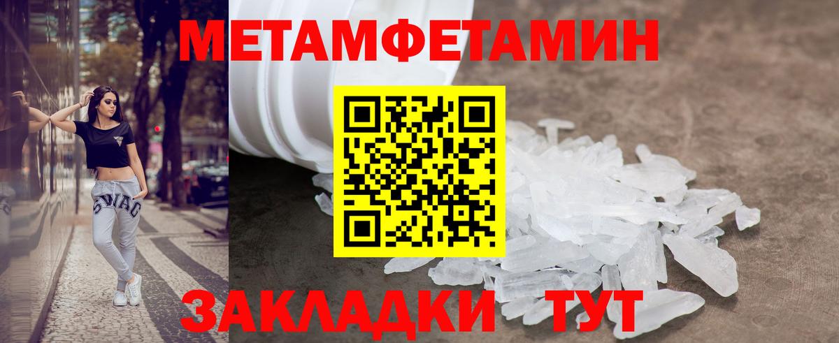 АМФЕТАМИН VHQ Железногорск