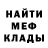 Альфа ПВП мука KOMIRON
