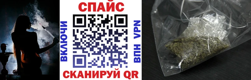 mega ТОР Железногорск Бутират вода цены наркотик