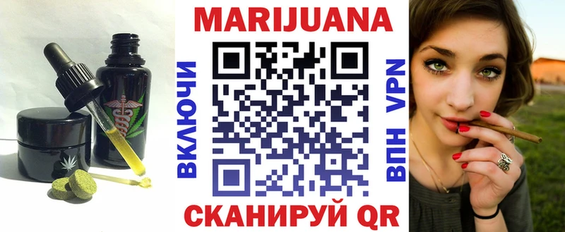 Cannafood марихуана  что такое наркотик  Железногорск 