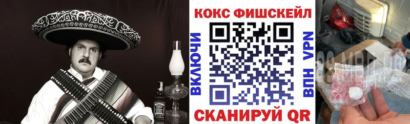 что такое наркотик  Железногорск  КОКАИН Колумбийский 