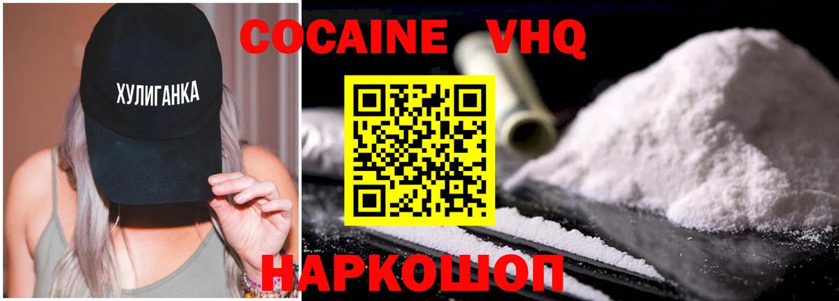 Железногорск  ГАШ  КОКАИН  Вход с VPN  Alpha-PVP СОЛЬ   МАРИХУАНА  Мефедрон кристаллы  МАРИХУАНА 