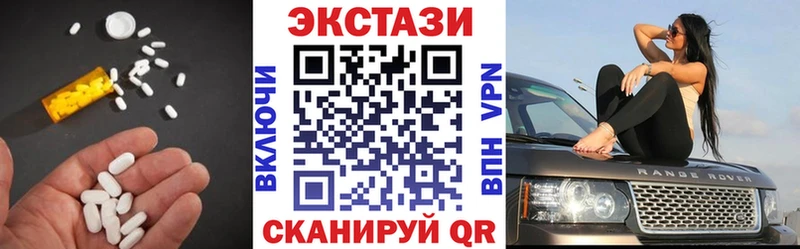 Экстази louis Vuitton  наркота  Железногорск 