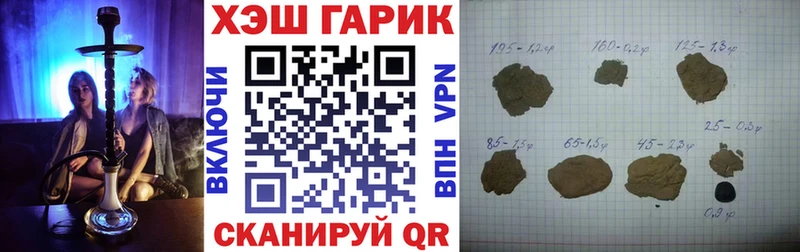 Гашиш индика сатива  Железногорск 