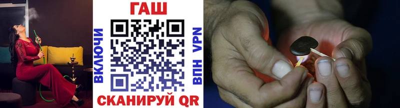 ГАШИШ VHQ Железногорск