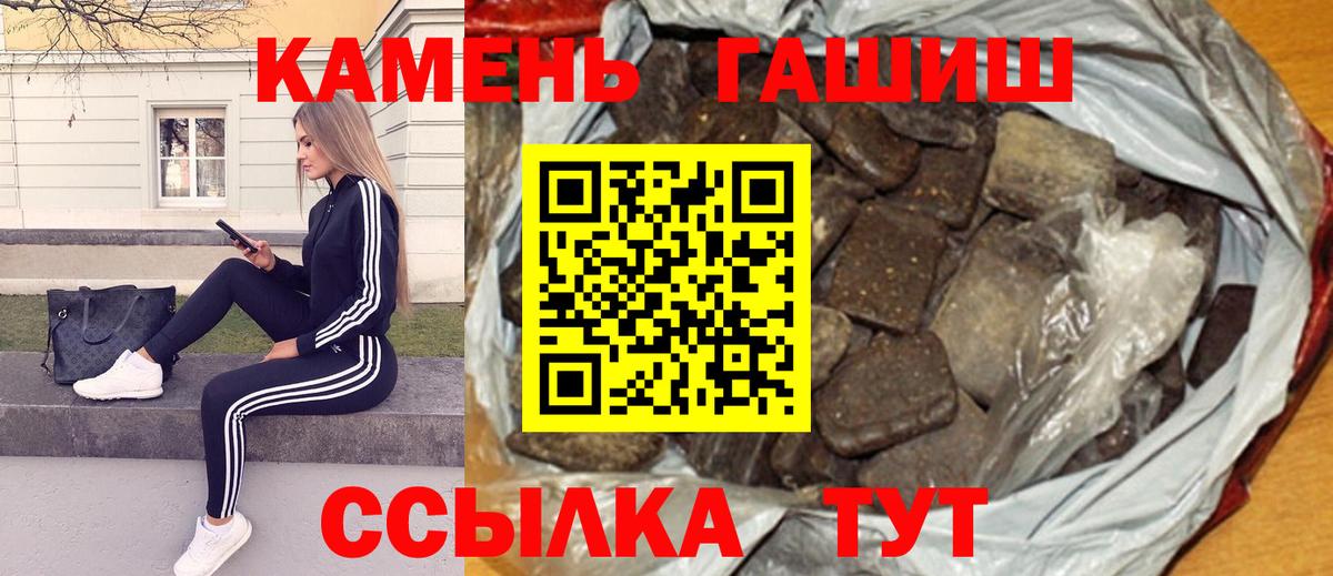 Гашиш ice o lator  ГАШИШ  Железногорск  Вход с VPN  ГАШ VHQ 