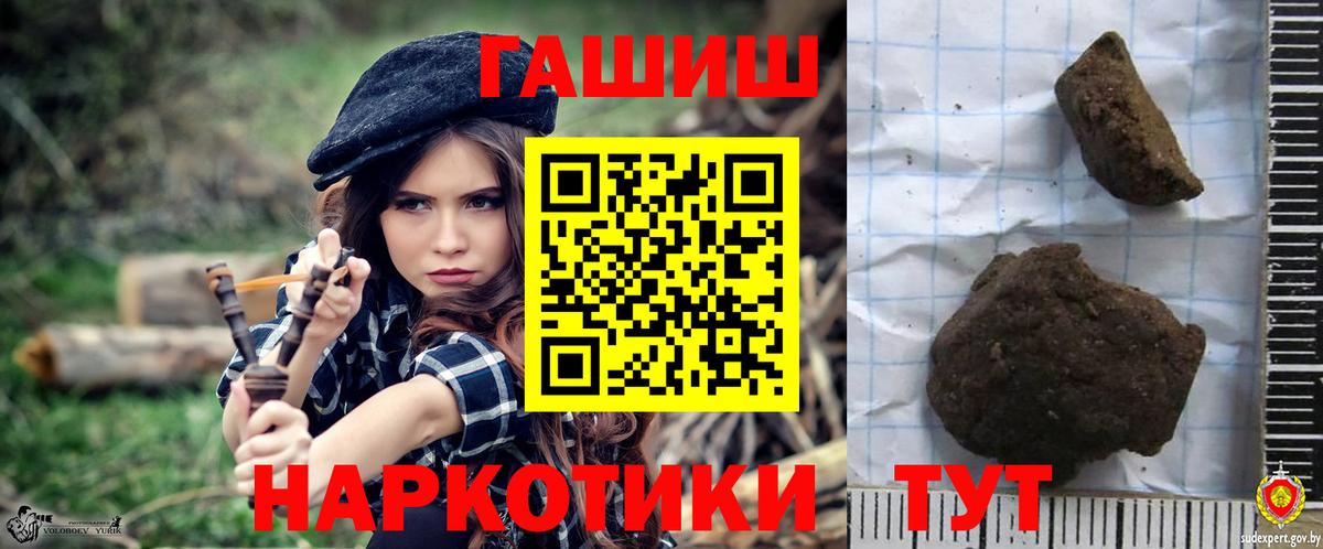 ГАШИШ VHQ Железногорск