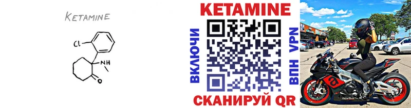 Кетамин ketamine  hydra вход  Железногорск 