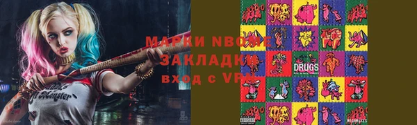 прущие крисы Вязники