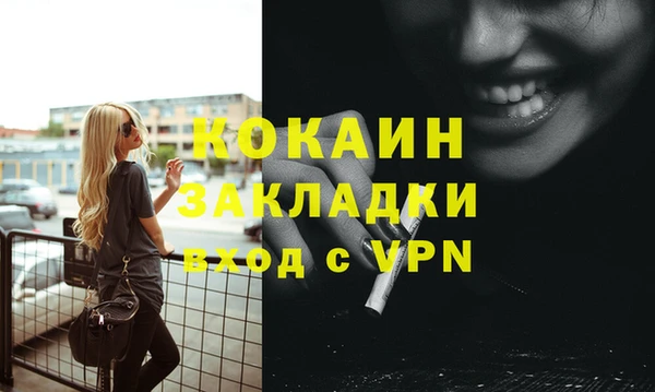 MESCALINE Новокубанск