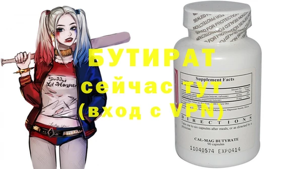 кокаин Вязьма