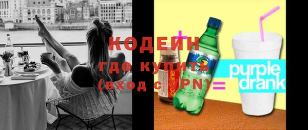 прущие крисы Вязники