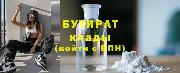 кокаин Вязьма