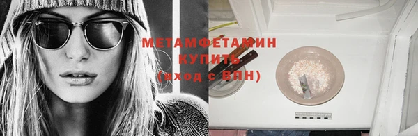 прущие крисы Вязники