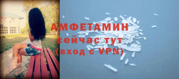 кокаин Вязьма