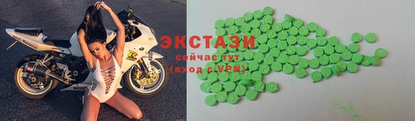 прущие крисы Вязники