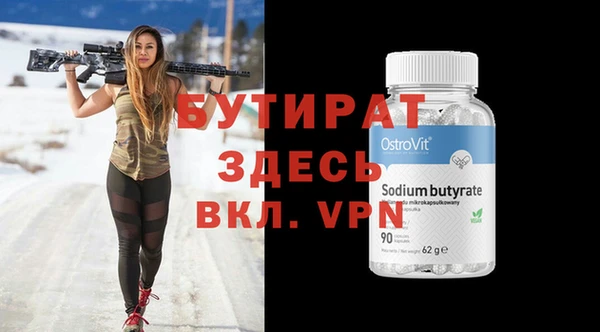 первитин Вяземский