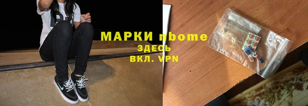 PSILOCYBIN Семилуки