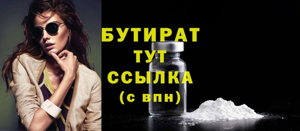 прущие крисы Вязники