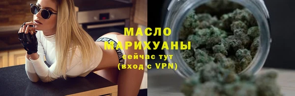 кокаин Вязьма