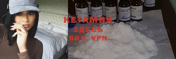кокаин Вязьма
