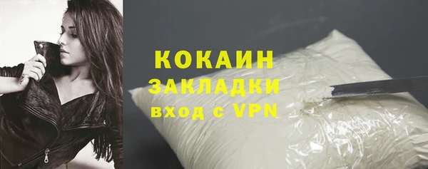 первитин Вяземский