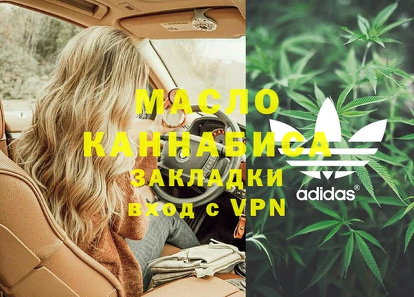 первитин Вяземский