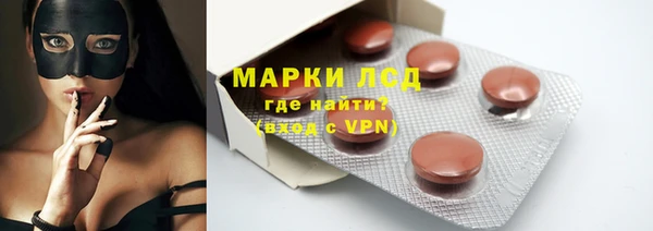 кокаин Вязьма