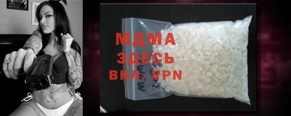 первитин Вяземский
