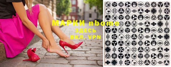 первитин Вяземский