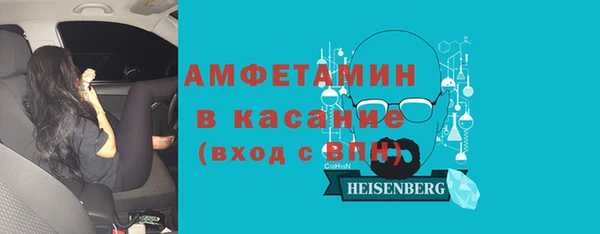 кокаин Вязьма