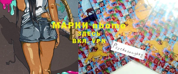 кокаин Вязьма