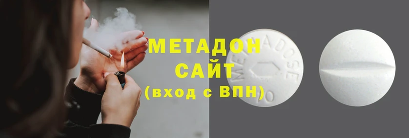 первитин Вяземский
