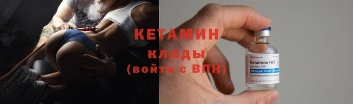 кокаин Вязьма
