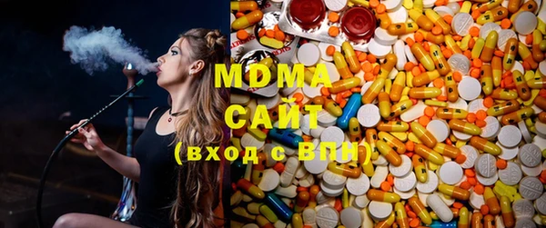 первитин Вяземский