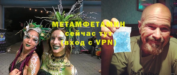 кокаин Вязьма