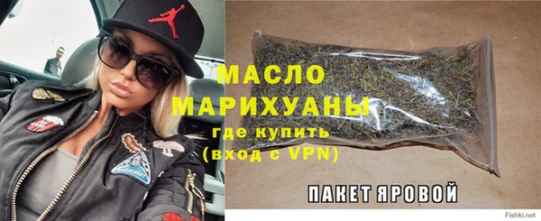 кокаин Вязьма