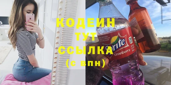кокаин Вязьма