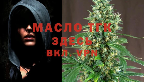 первитин Вяземский