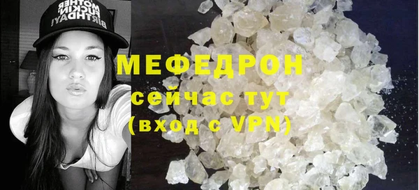 первитин Вяземский