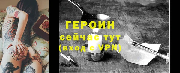 кокаин Вязьма