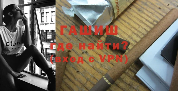первитин Вяземский