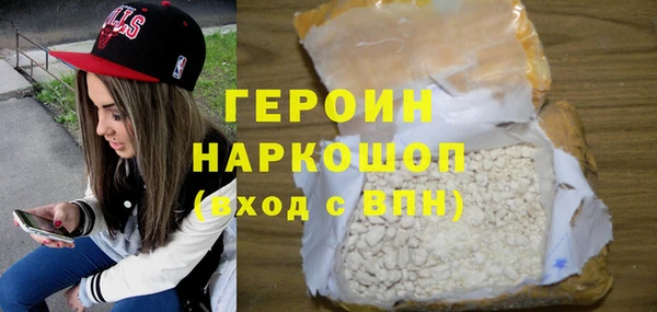 кокаин Вязьма
