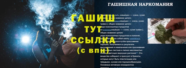 первитин Вяземский
