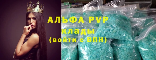 первитин Вяземский