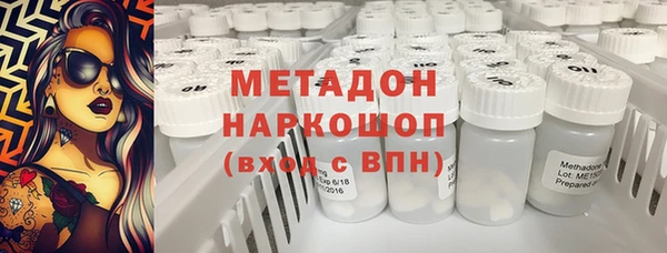 первитин Вяземский
