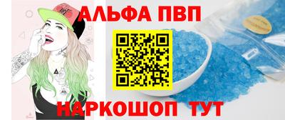 трава Лесосибирск