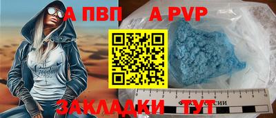 скорость Кумертау
