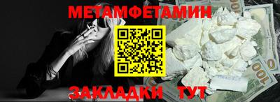 скорость Кумертау